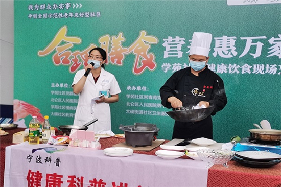 “合理膳食 營(yíng)養(yǎng)惠萬(wàn)家”——健康飲食現(xiàn)場(chǎng)烹飪大課堂 (1).jpg
