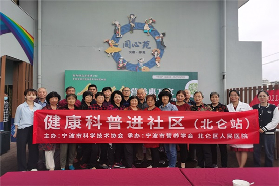 “合理膳食 營(yíng)養(yǎng)惠萬(wàn)家”——健康飲食現(xiàn)場(chǎng)烹飪大課堂 (5).jpg