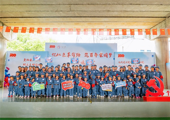 “憶紅色革命路，筑百年家國夢”百人親子運(yùn)動會 (3).jpg