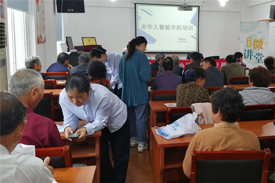 老年智能手機培訓(xùn).jpg