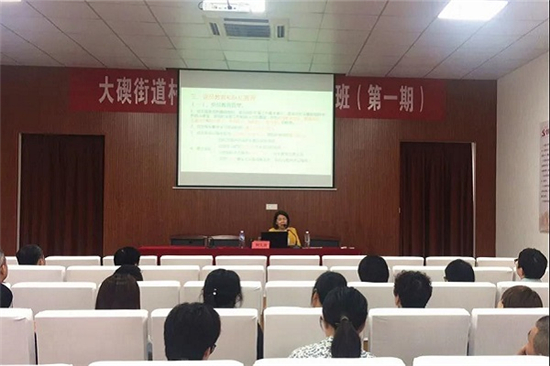 充電賦能，大竄村社干部能力提升培訓班干貨滿滿 (6).jpg