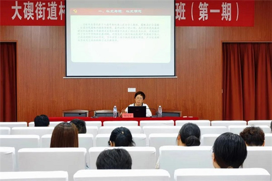 充電賦能，大竄村社干部能力提升培訓班干貨滿滿 (7).jpg