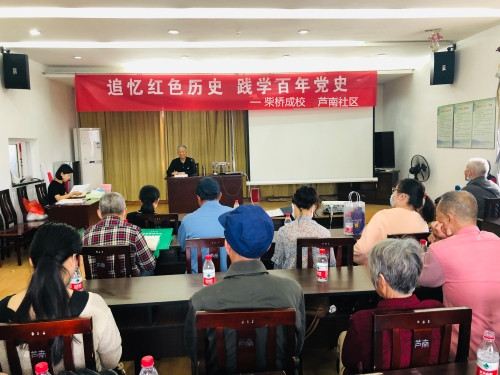 追憶紅色歷史 踐學(xué)百年黨史.jpg