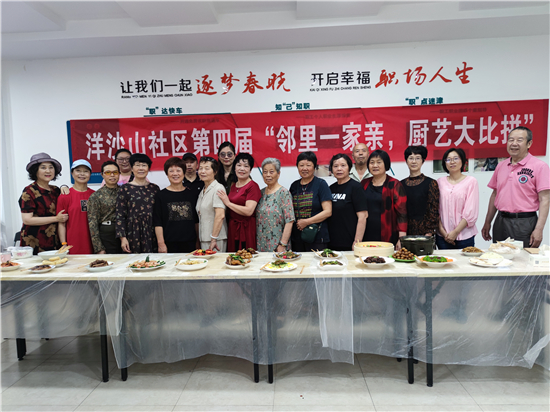 “鄰里一家親，廚藝大比拼”活動在北侖區(qū)春曉街道洋沙山社區(qū)成功舉行.jpg