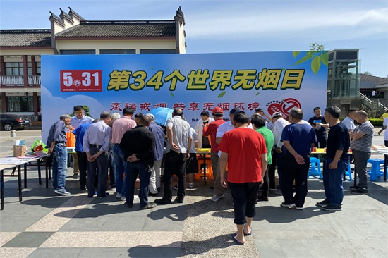 壩頭社區(qū)開(kāi)展世界無(wú)煙日宣傳活動(dòng) (2).jpg