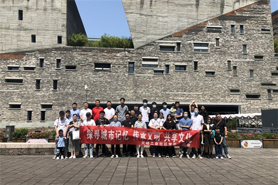 探尋城市記憶 傳承文明 共享文化 (1).jpg