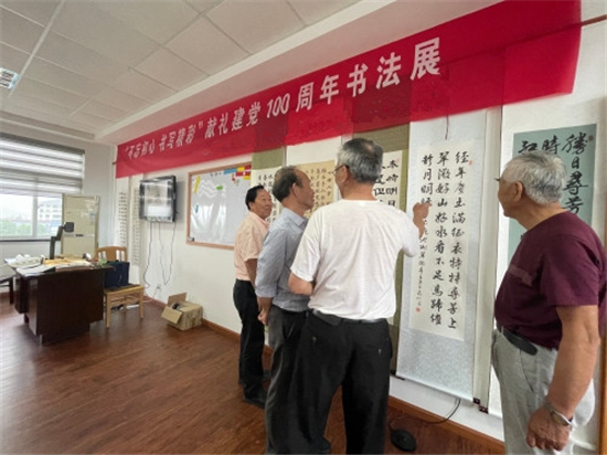 “不忘初心 書(shū)寫(xiě)精彩”獻(xiàn)禮建黨100周年書(shū)法展.jpg