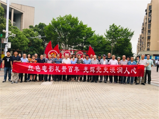 紅色電影禮贊百年 光輝黨史浸潤人心.jpg