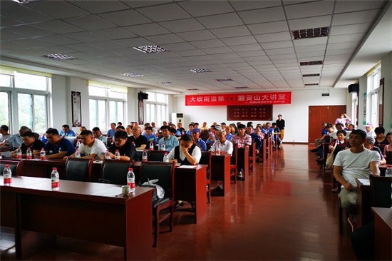 1624714154487975.jpg 大竄靈山大講堂第282講——垃圾分類工作宣講培訓(xùn)_副本.jpg