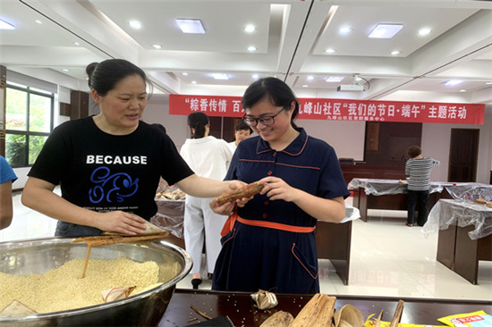 “粽香傳情 百人同行” 溫馨過端午 (1).jpg