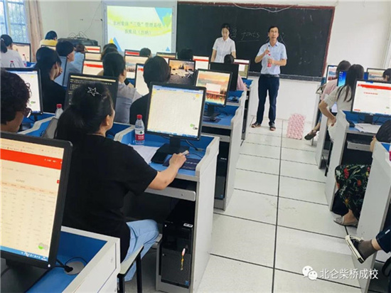 1625215977662833.jpg 提升業(yè)務水平 服務鄉(xiāng)村振興.jpg