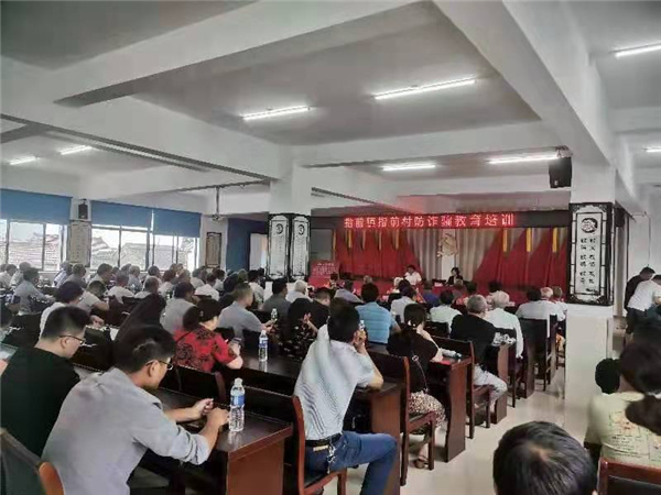 防詐騙 教育培訓.jpg