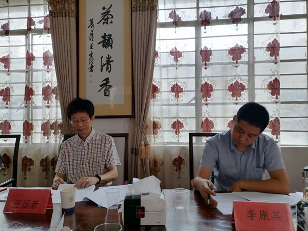 1632394879722425.jpg 開題論證 汪李.jpg