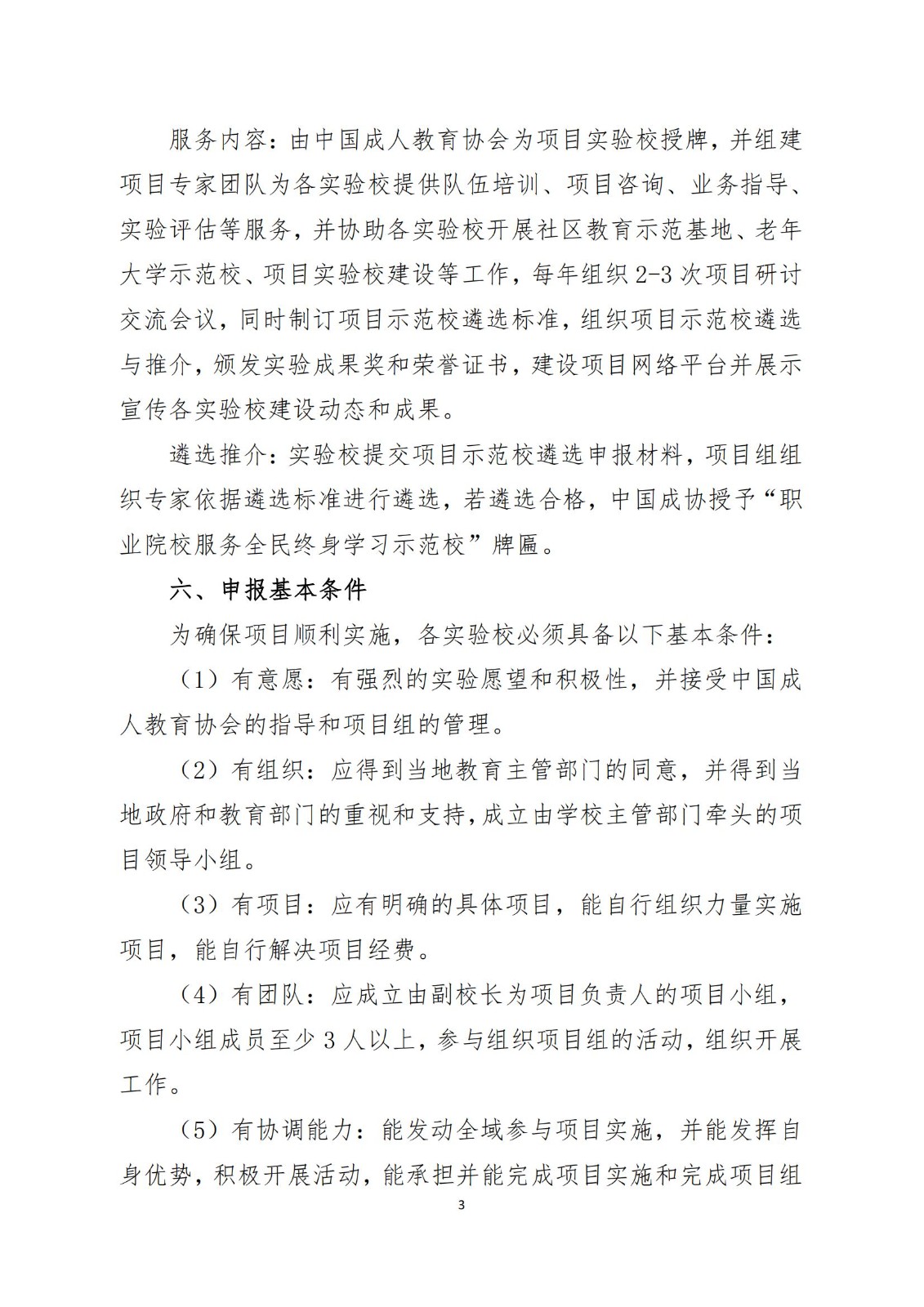 http://www.dldcxl.cn/d/file/95922276.jpg