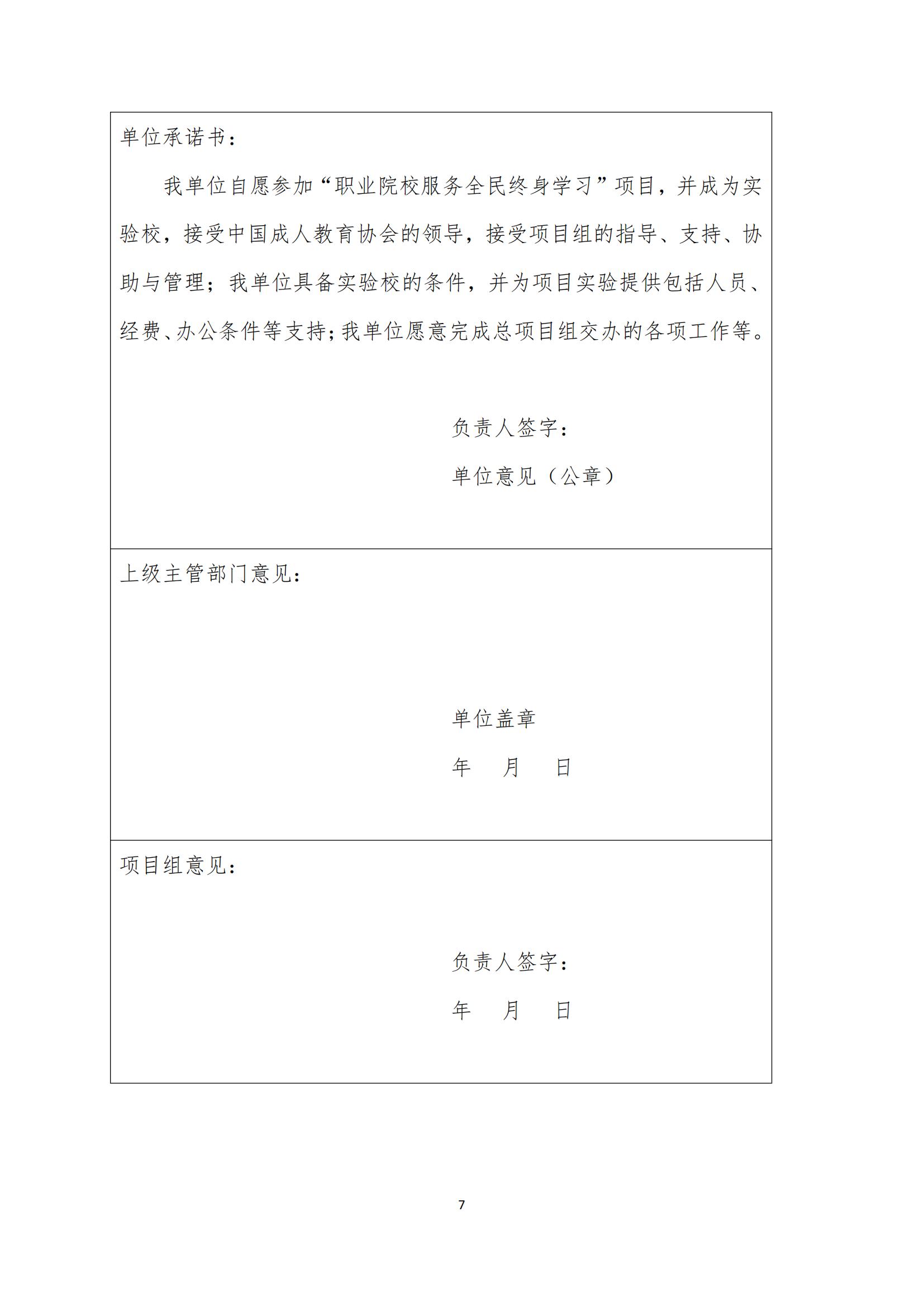 http://www.dldcxl.cn/d/file/72488227.jpg