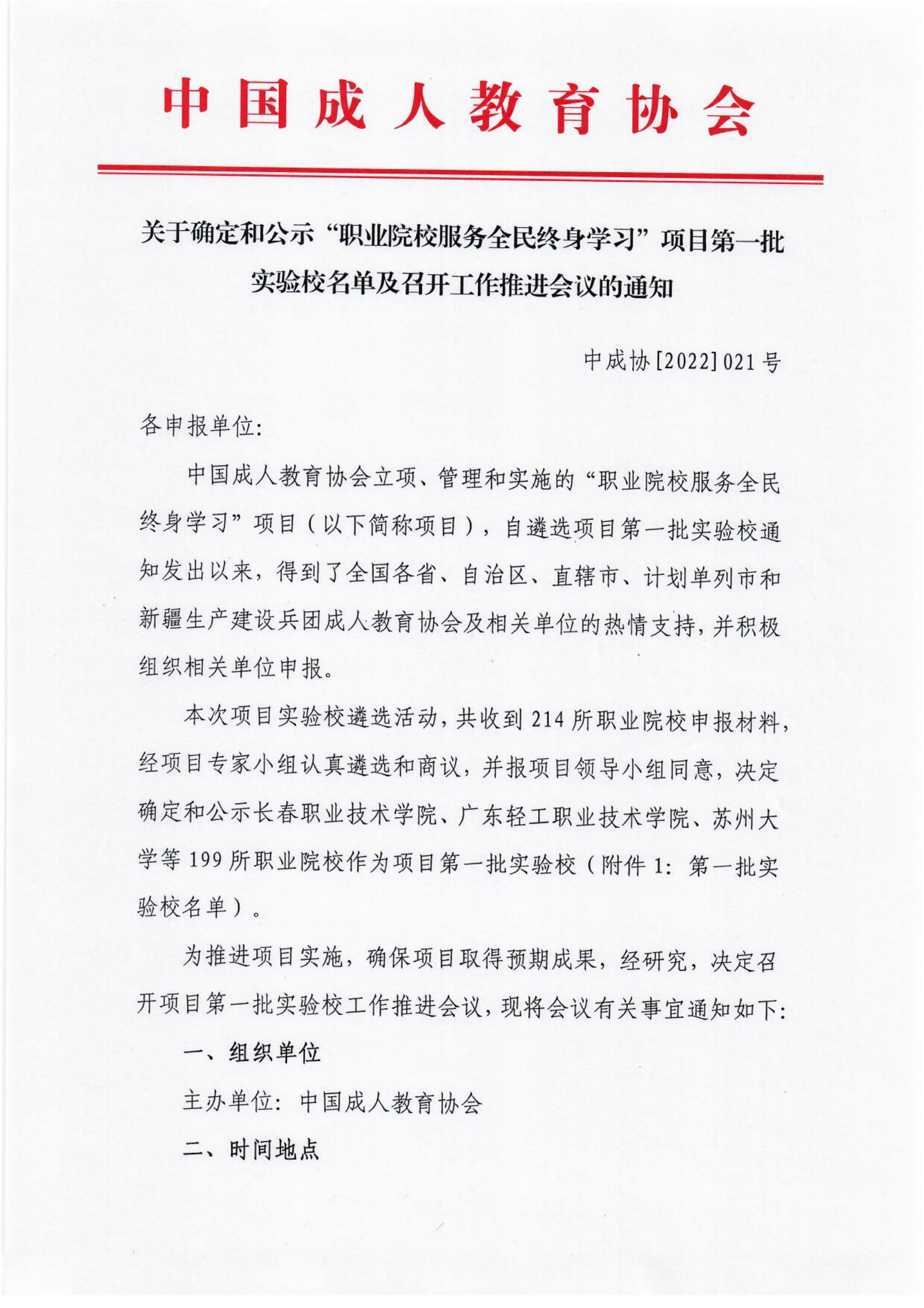 http://www.dldcxl.cn/d/file/20743103.png