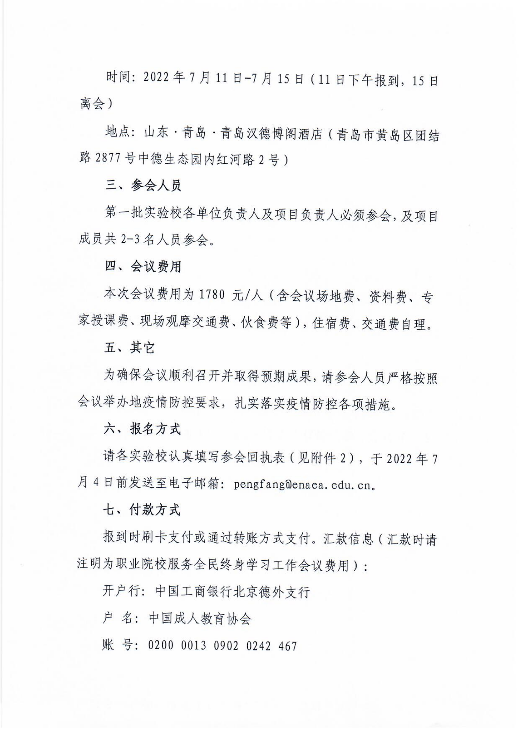 http://www.dldcxl.cn/d/file/24256623.png