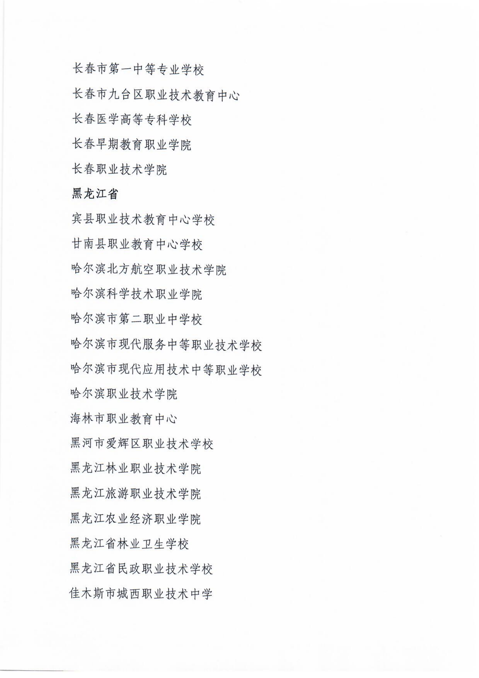 http://www.dldcxl.cn/d/file/38621354.png
