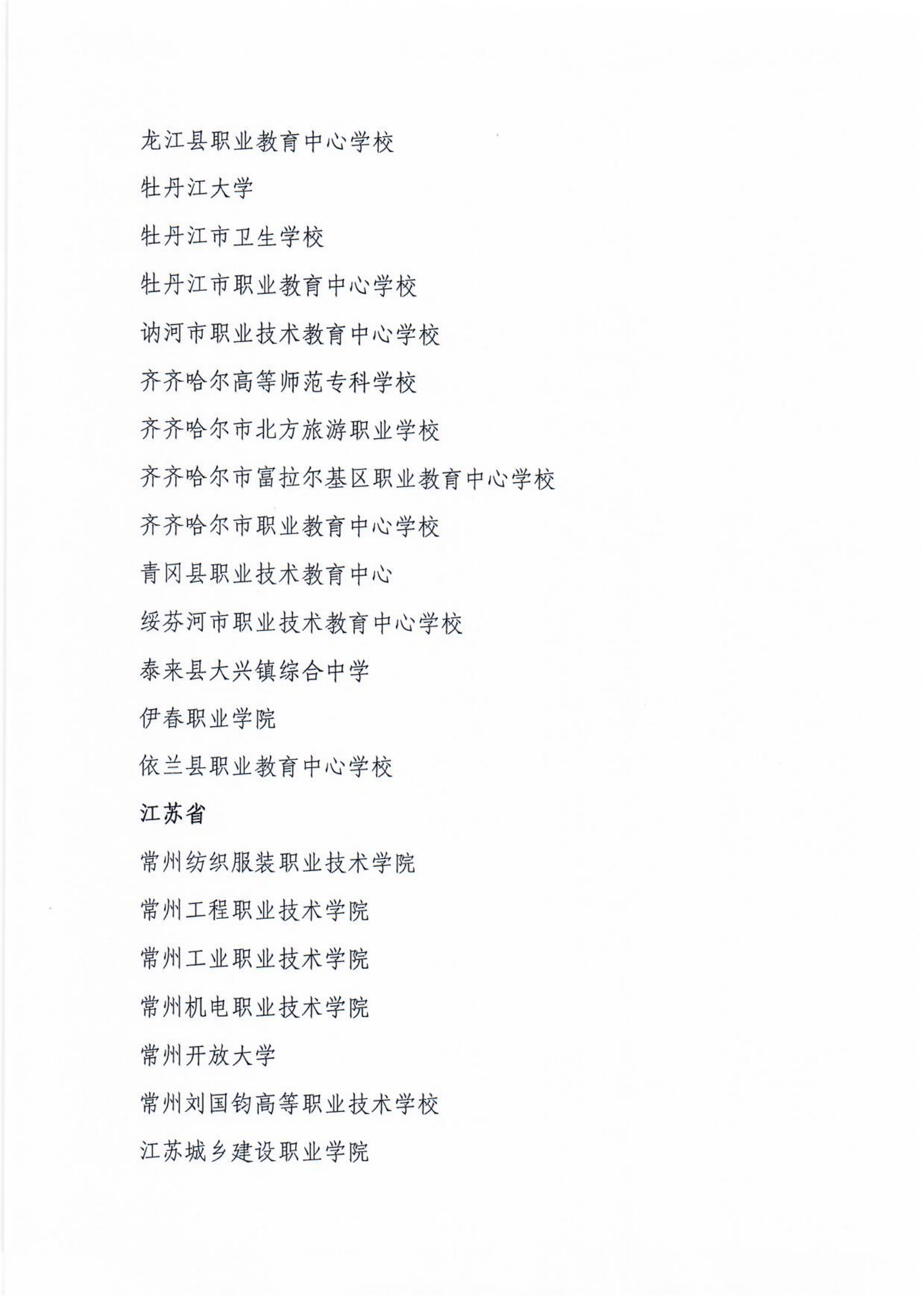http://www.dldcxl.cn/d/file/43928478.png
