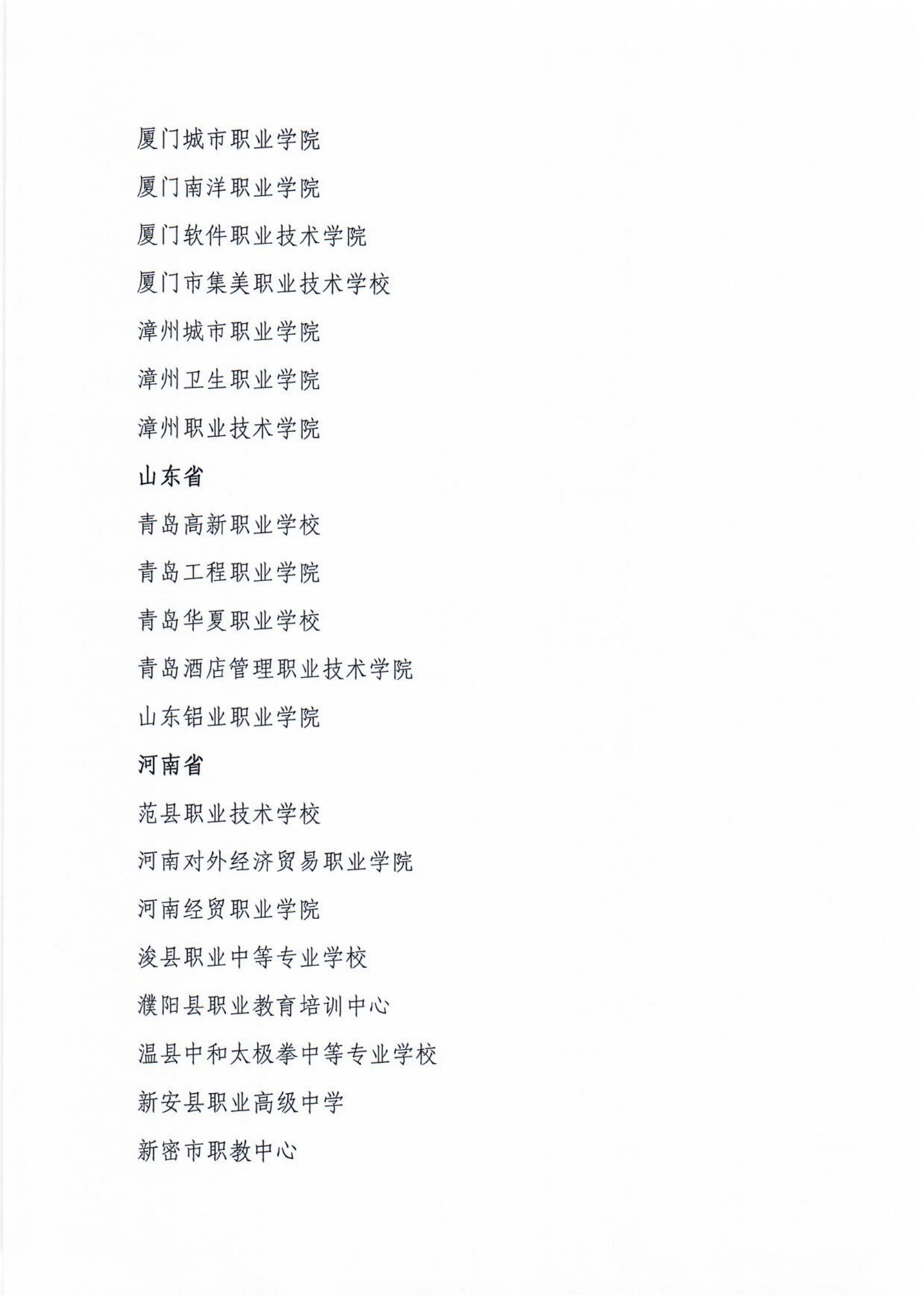http://www.dldcxl.cn/d/file/72396867.png