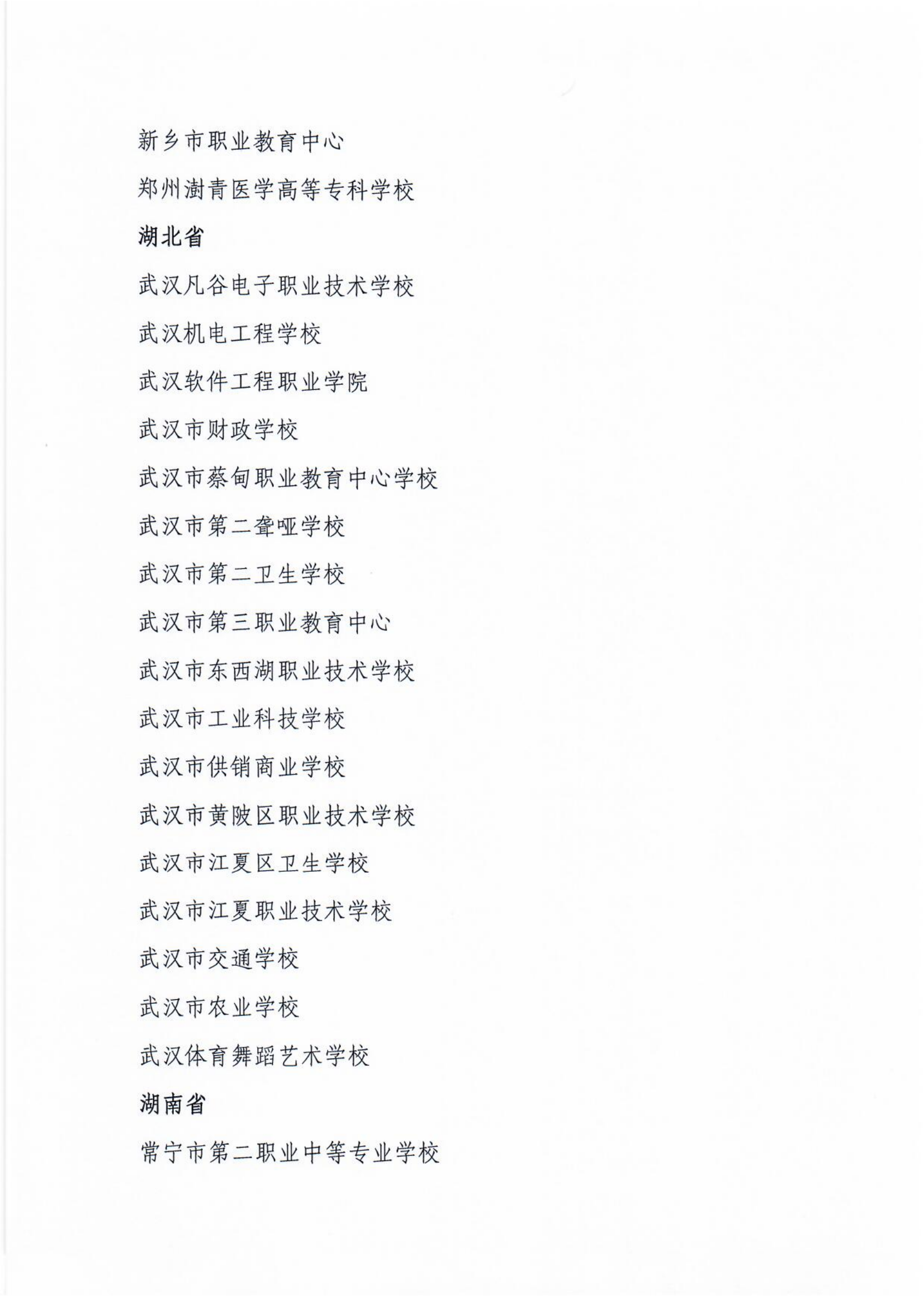 http://www.dldcxl.cn/d/file/79227253.png
