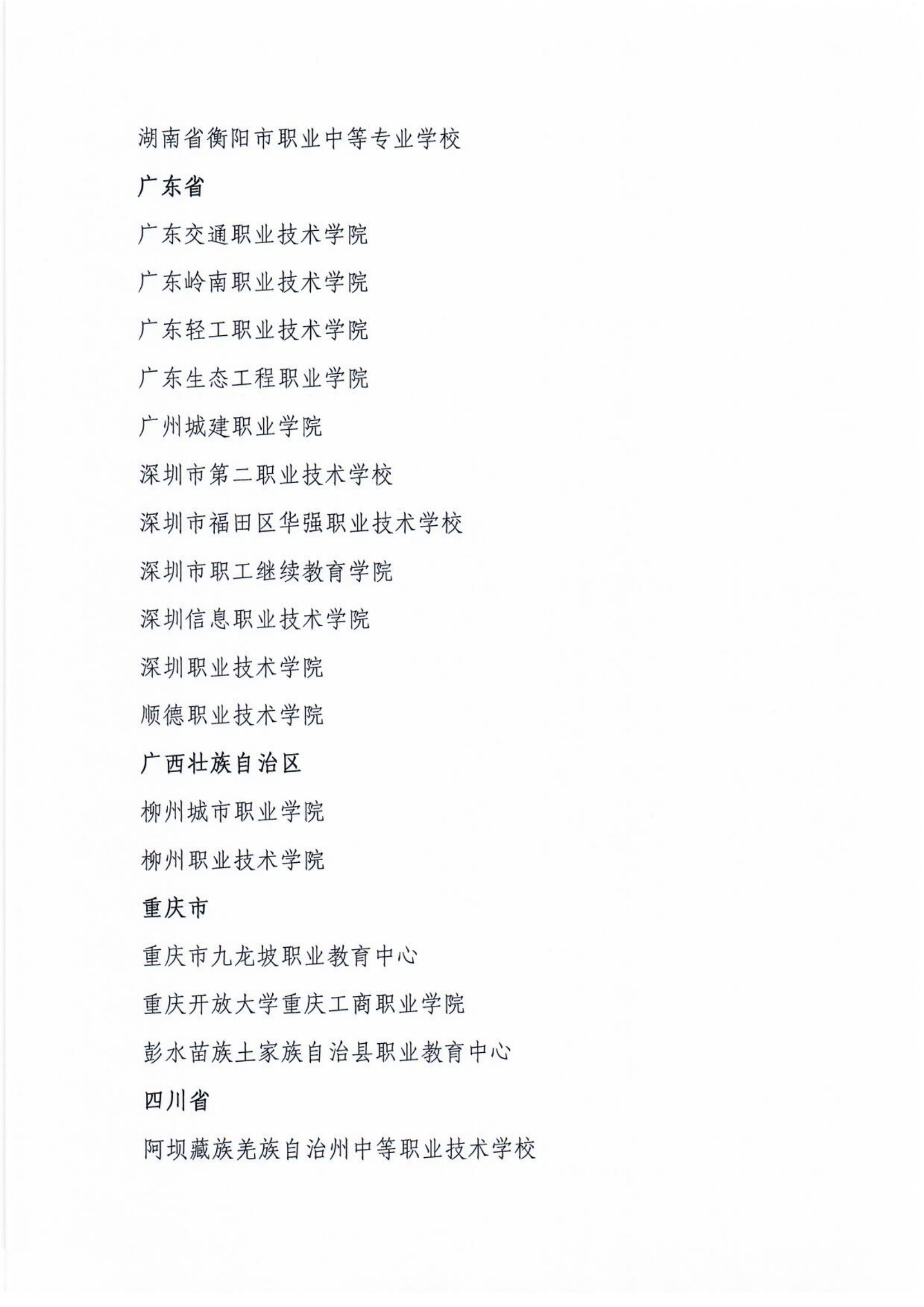 http://www.dldcxl.cn/d/file/83440639.png
