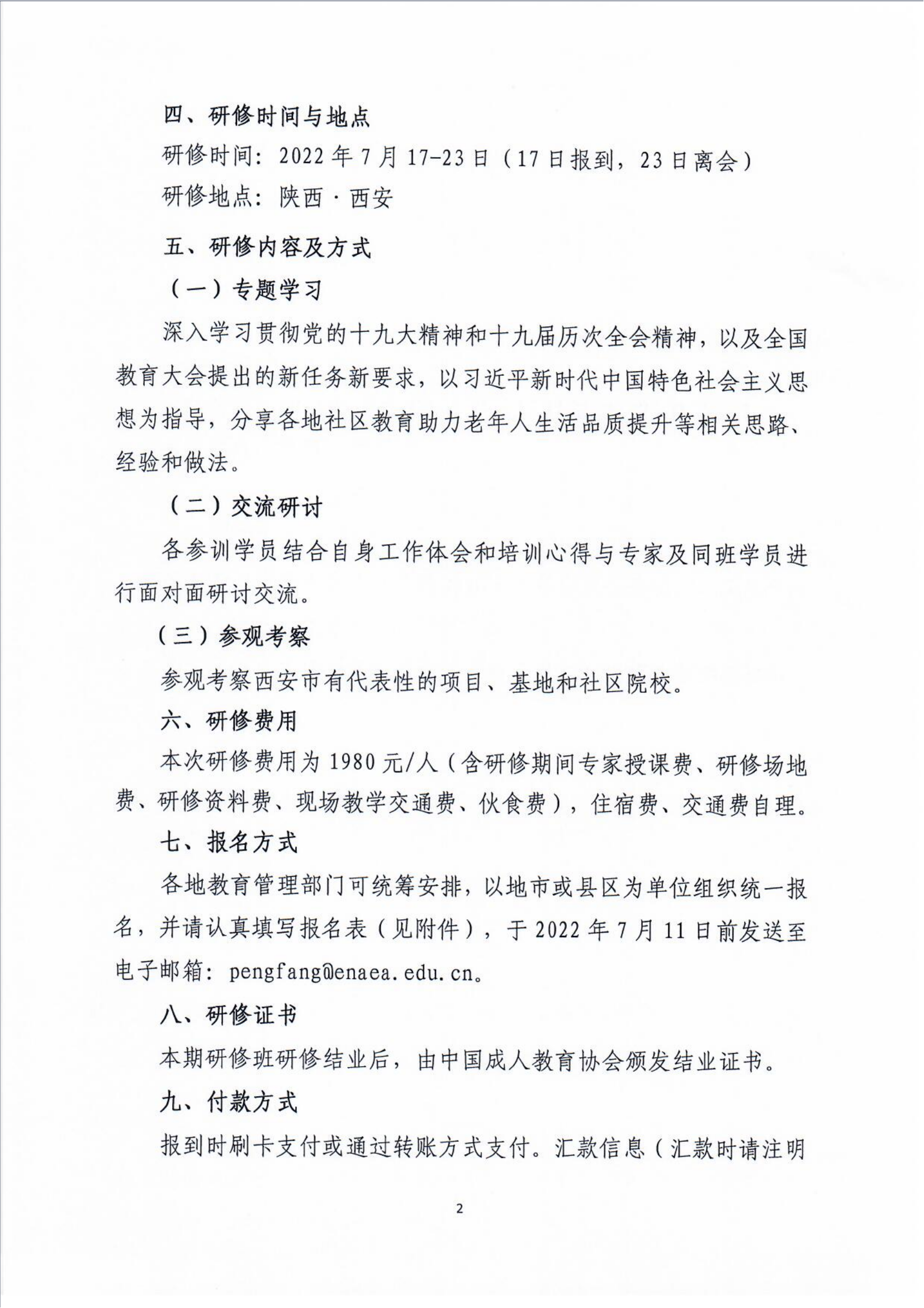 http://www.dldcxl.cn/d/file/99751889.png