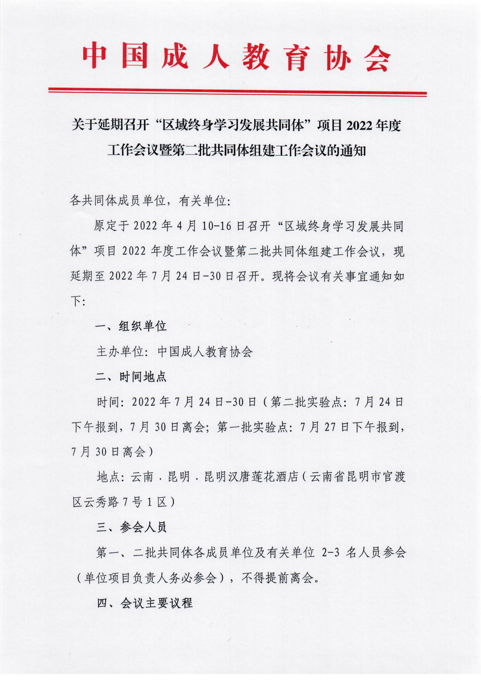 http://www.dldcxl.cn/d/file/24356678.png