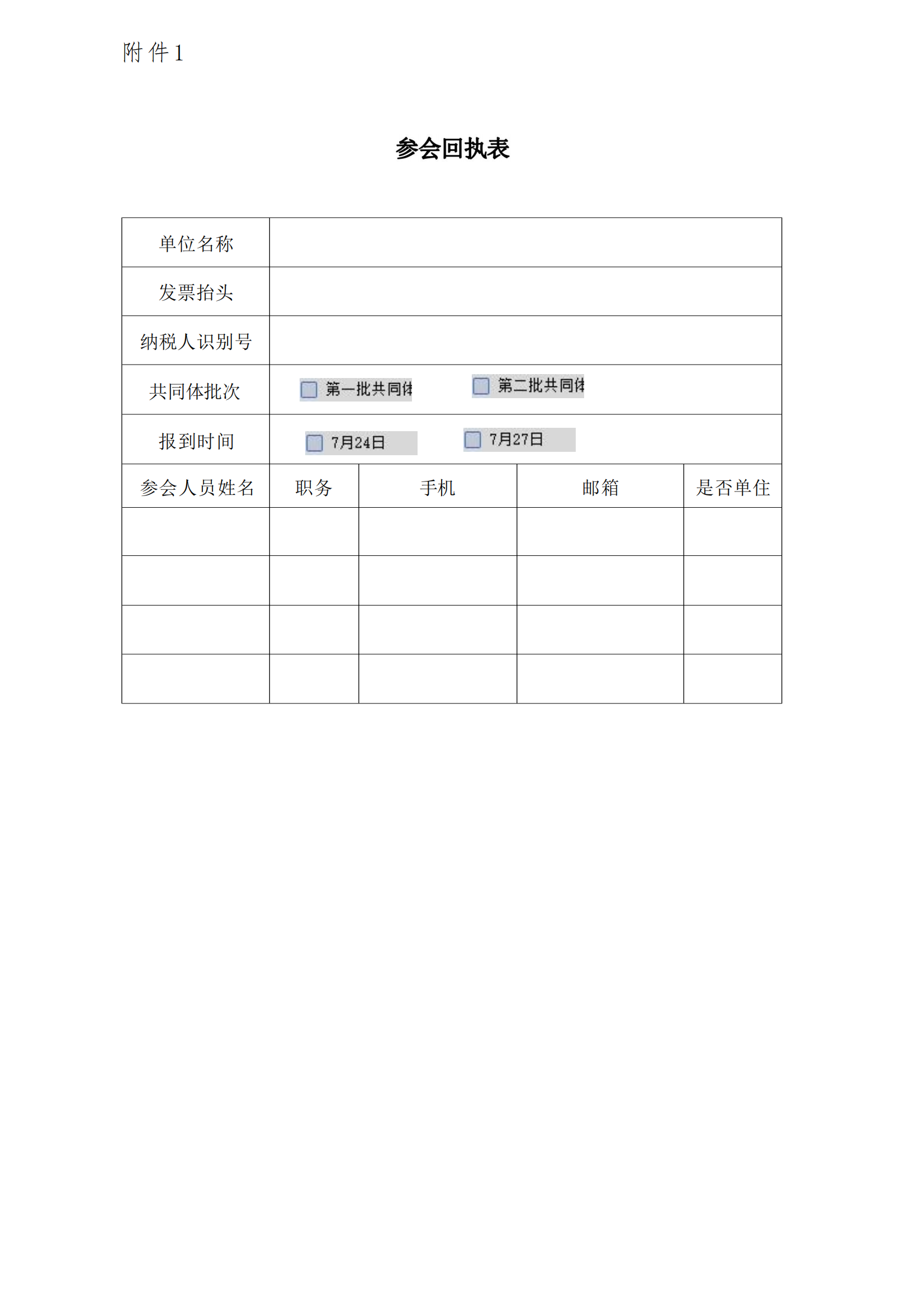 http://www.dldcxl.cn/d/file/34101031.png