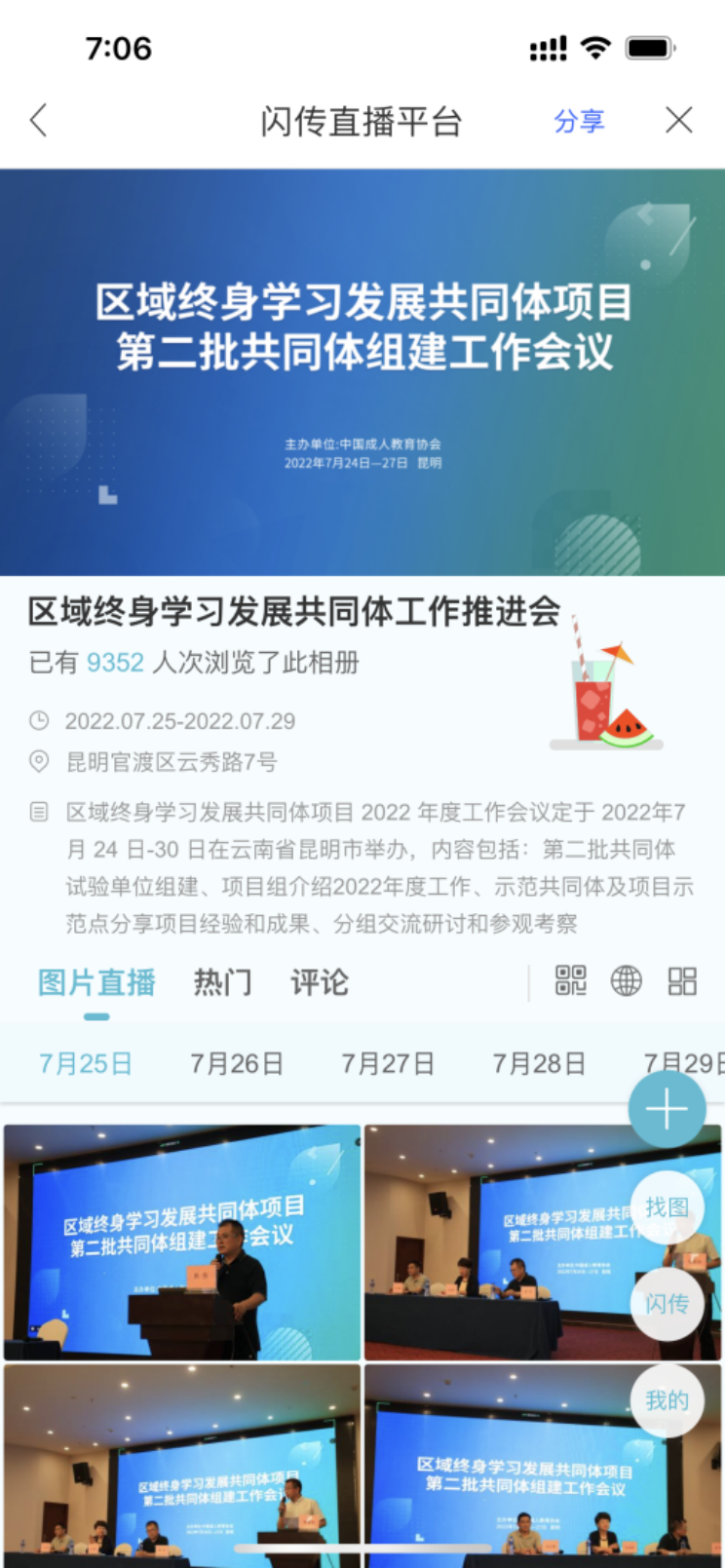 http://www.dldcxl.cn/d/file/14697452.png