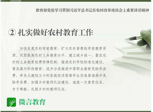 2 QQ截圖20160523103323.jpg