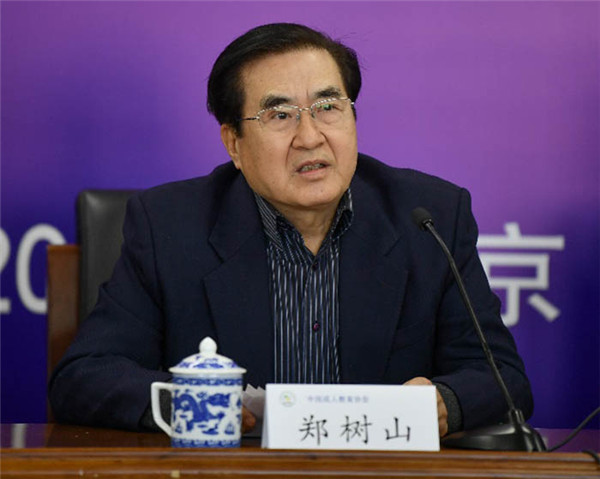 1555491397947486.jpg zhengshushan.jpg