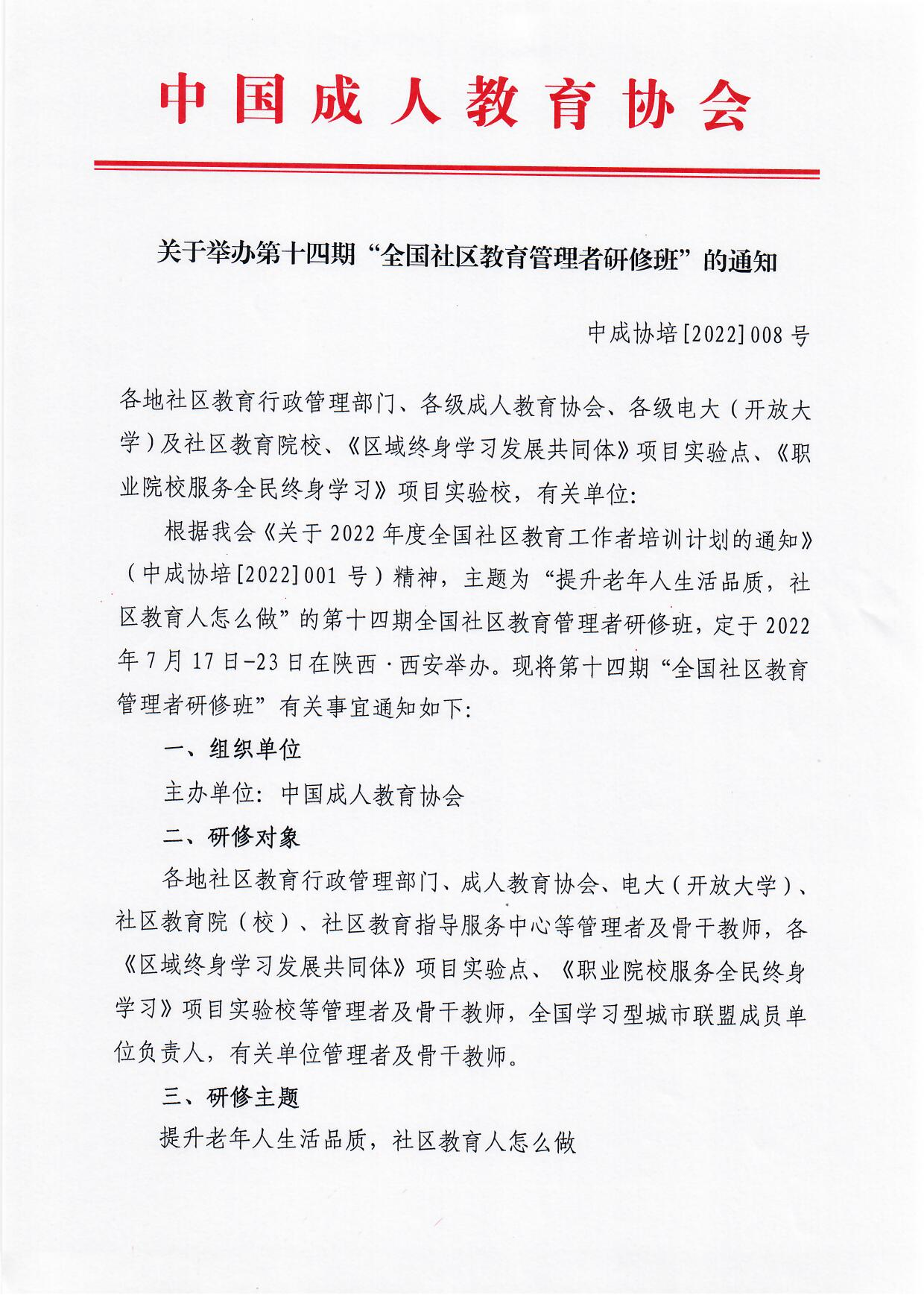 http://www.dldcxl.cn/d/file/31669573.png