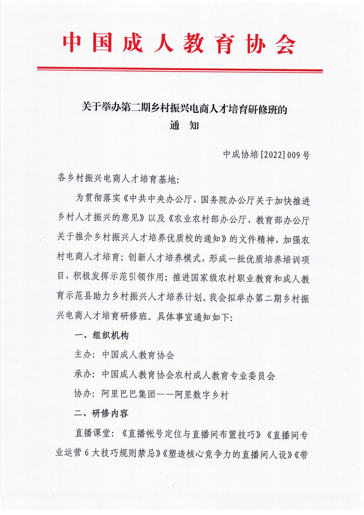 http://www.dldcxl.cn/d/file/39913749.png