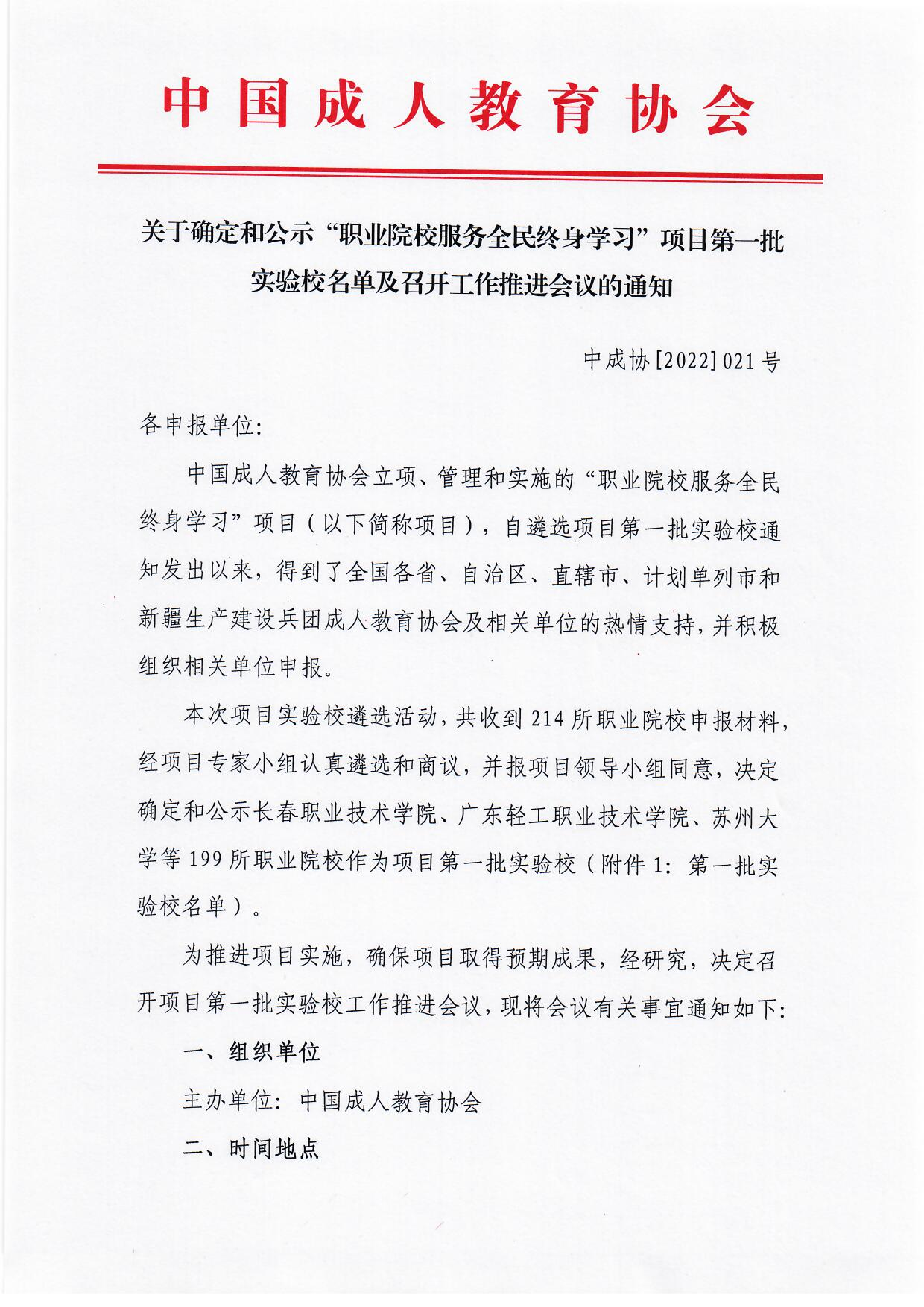 http://www.dldcxl.cn/d/file/96296377.png