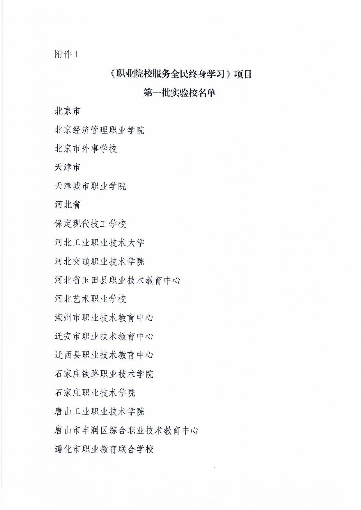 http://www.dldcxl.cn/d/file/07271068.png