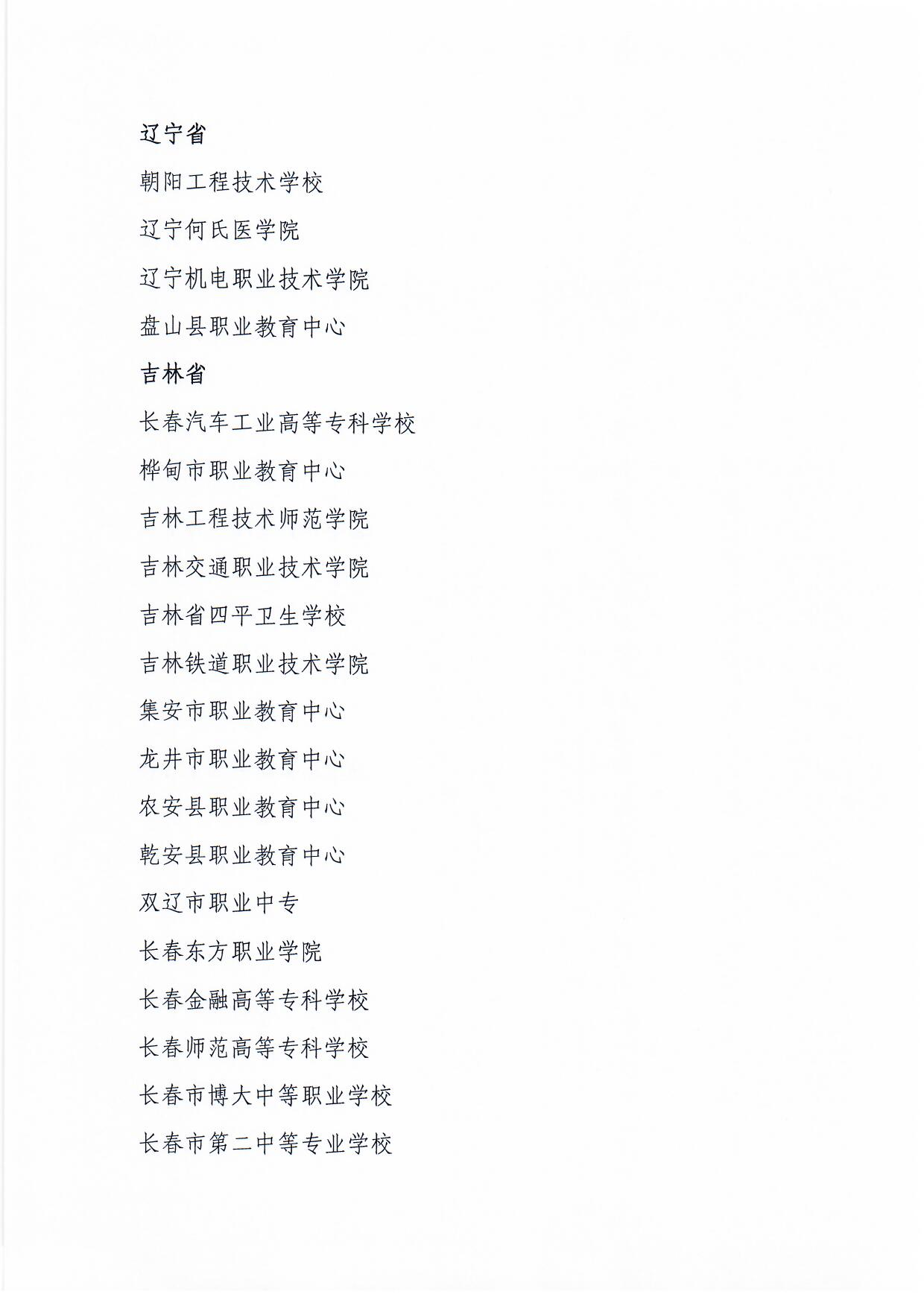 http://www.dldcxl.cn/d/file/11970931.png