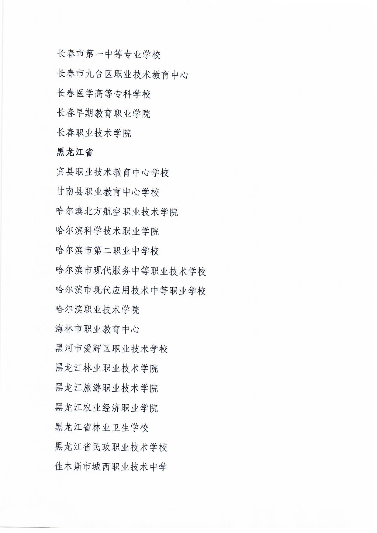 http://www.dldcxl.cn/d/file/15803511.png