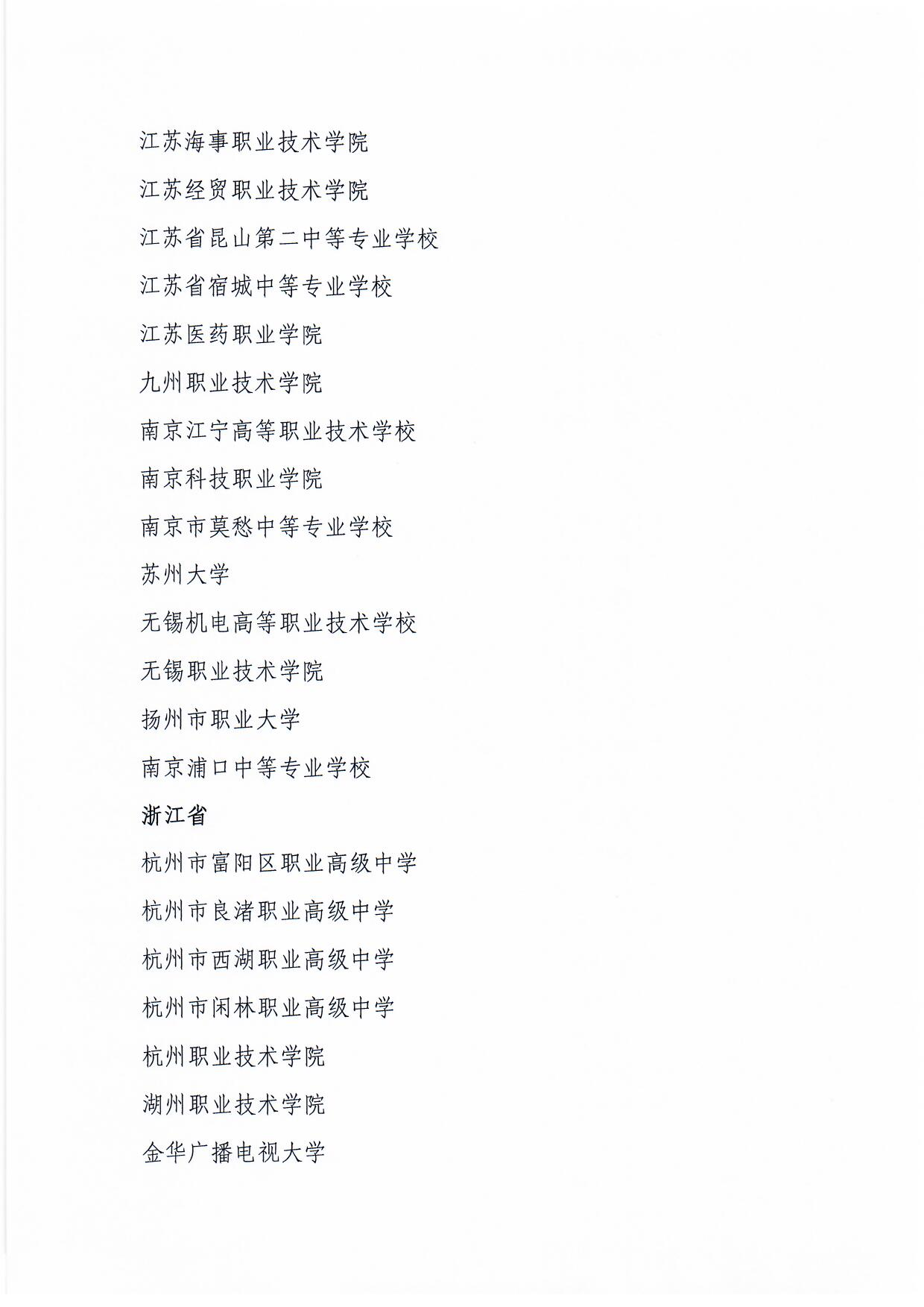 http://www.dldcxl.cn/d/file/29474232.png
