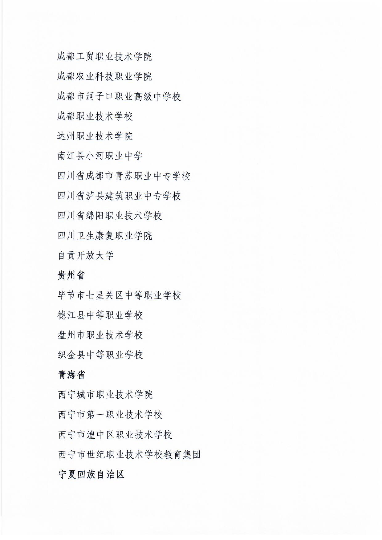 http://www.dldcxl.cn/d/file/47296326.png