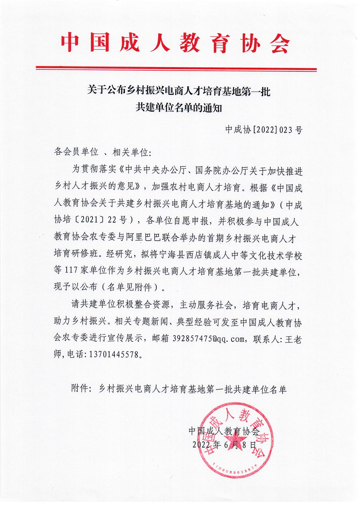 http://www.dldcxl.cn/d/file/15731747.png