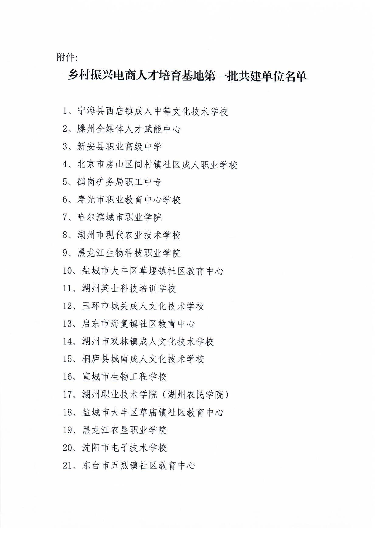 http://www.dldcxl.cn/d/file/19143239.png