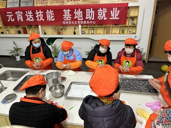 元宵送技能，基地助就業(yè)，困難戶脫貧有“術(shù)” (1).jpg