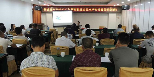 技術(shù)培訓(xùn).jpg