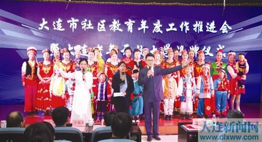 大連市社區(qū)教育年度工作推進會上，學(xué)員們展示了優(yōu)秀的社區(qū)教育成果。.jpg