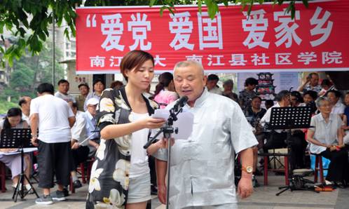 圖2：南江電大&ldquo;愛黨、愛國(guó)、愛家鄉(xiāng)、愛父母&rdquo;教育進(jìn)社區(qū)活動(dòng)現(xiàn)場(chǎng).jpg