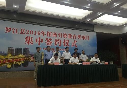 現(xiàn)場(chǎng)照 QQ截圖20160524134823.jpg